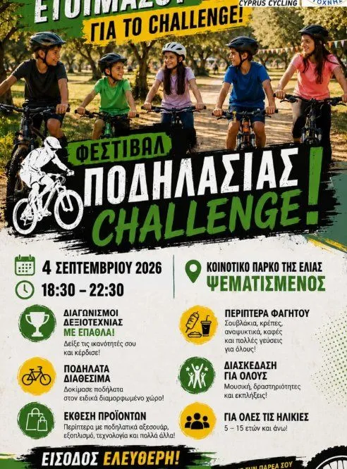 Cycling Festival Challenge: Free Family Event in Larnaca