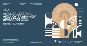 INTERNATIONAL FESTIVAL OF ANCIENT GREEK DRAMA 2026