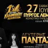 Koni Metaxa