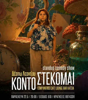 Despina Leontiou: Standup Comedy Show in Larnaca