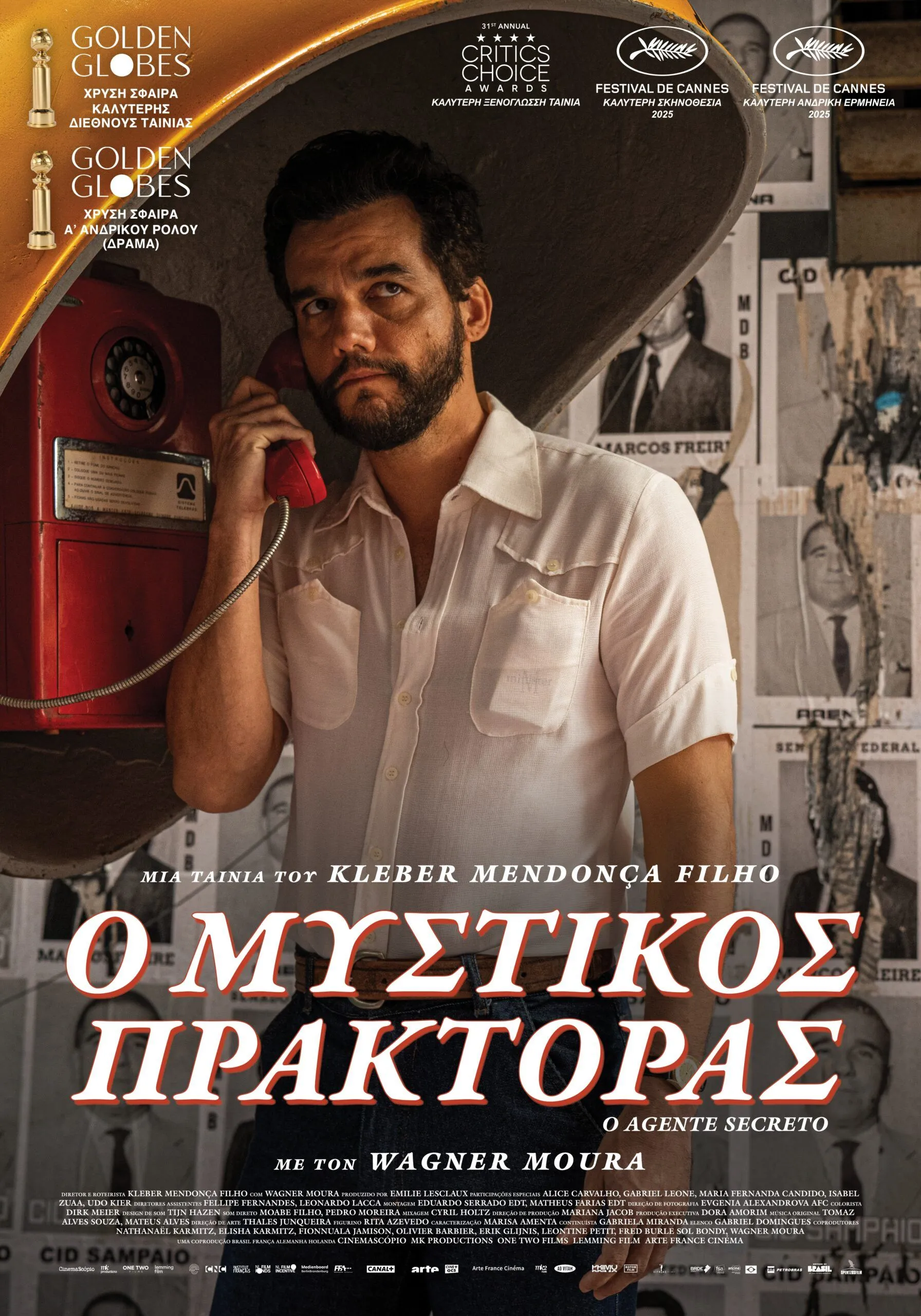 The Secret Agent: Political Thriller at Rialto Theatre