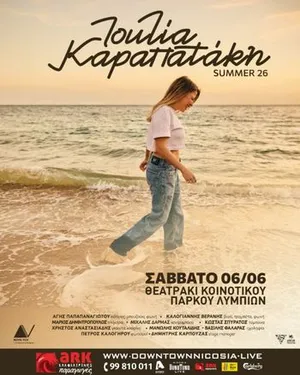 Ioulia Karapataki: Contemporary Greek Music Concert in Paphos