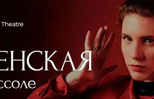 Vilenskaya in Limassol - What Jazz Is and What It Is Not
