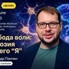 Alexander Panchin