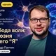 Alexander Panchin