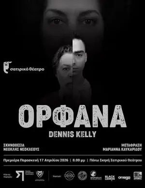 Orphans