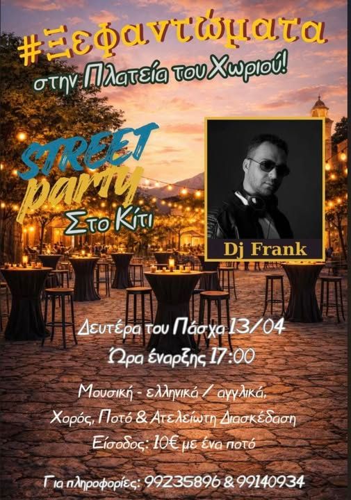 Xefantomata Street Party: Easter Monday at Kiti Village Square