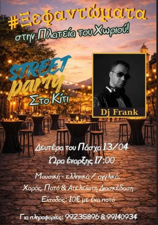 Xefantomata Street Party: Easter Monday at Kiti Village Square