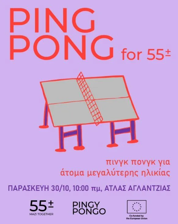 Ping Pong для 55+ в Никосии
