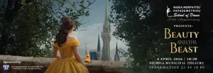 Beauty and the Beast: Dance Performance in Nicosia 2026