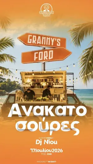 Anakatosoures x Granny's Ford: Summer Beach Party in Limassol
