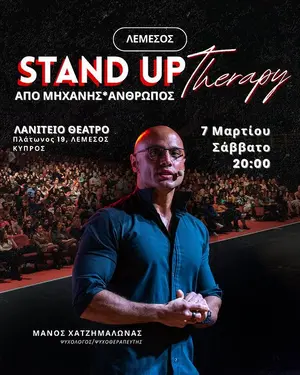Stand Up Therapy: From Mechanic Man in Limassol