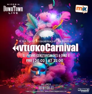 DiscoCarnival: DJ Party at DownTown Live