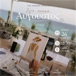 Sip & Paint: Summer Evening by the Sea in Ayia Napa