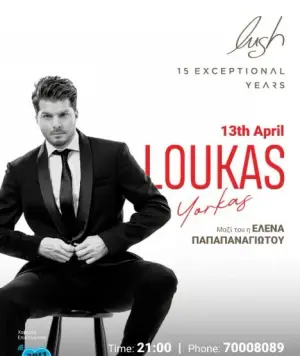 Loukas Yorkas Live: Night at Lush Beach Bar Larnaca