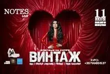 Vintage Group For The First Time In Cyprus