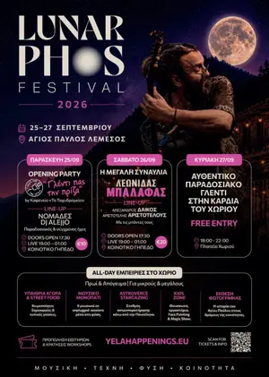 LunarPhos Festival 2026: Three-Day Cultural Festival in Limassol