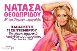 Natasa Theodoridou: M' Ena Fortigo Tragoudia - Συναυλία στη Λάρνακα