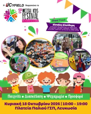 Nicosia Kids Festival 2nd Edition