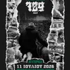 Novel 729