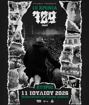 Novel 729: Contemporary Greek Hip-Hop in Nicosia
