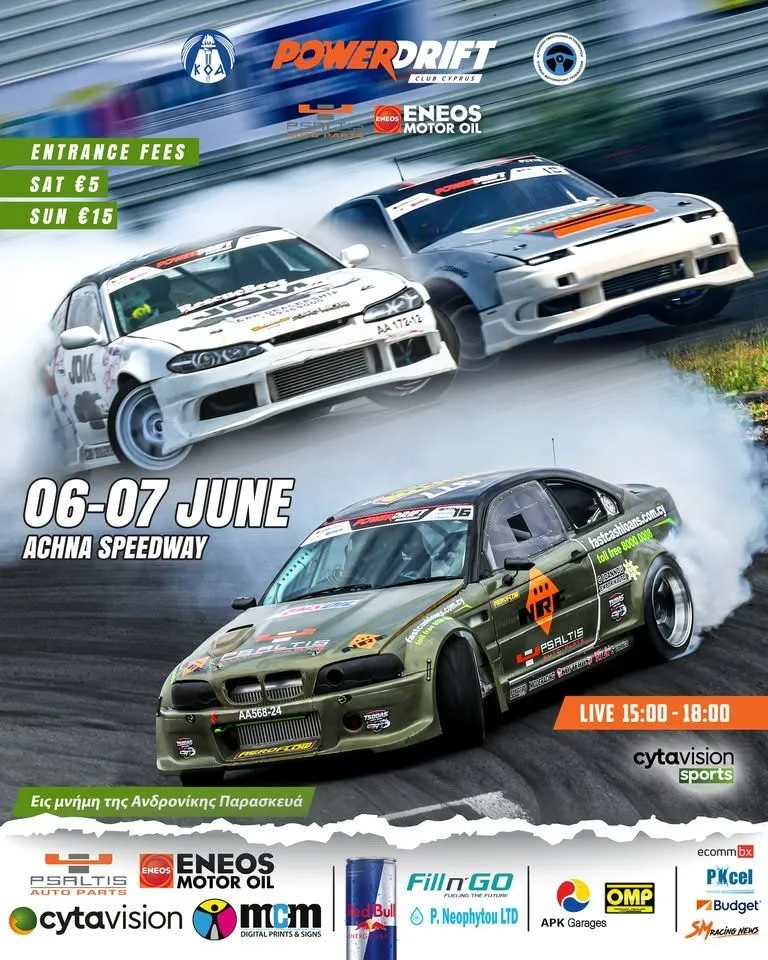 Πρωτάθλημα Drift Κύπρου: 2ος Γύρος στο Achna Speedway