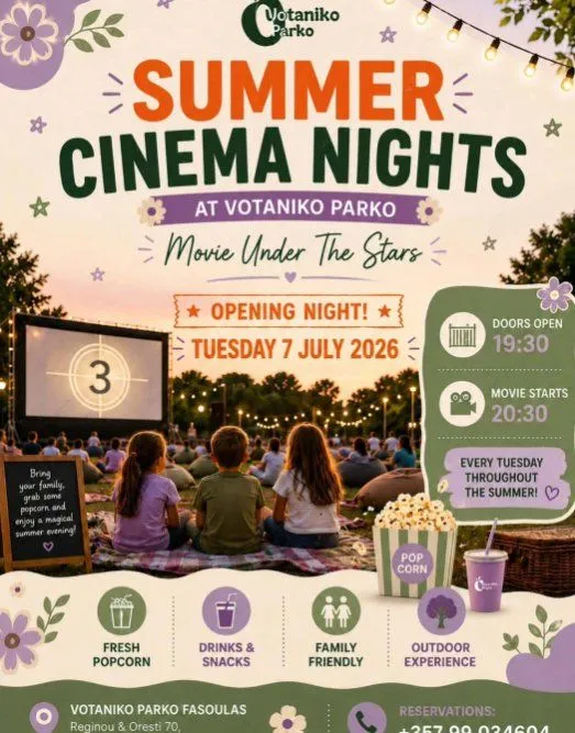 Summer Cinema Nights: Mufasa Opening Night at Votaniko Parko