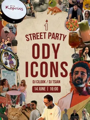 Odyssey Icons: Επετειακό πάρτι δρόμου στη Λευκωσία