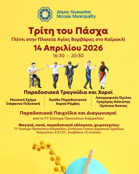 Easter Tuesday Celebration in Kaimakli: Traditional Gathering at Agia Varvara Square