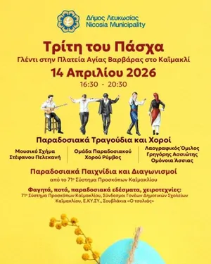 Easter Tuesday Celebration in Kaimakli: Traditional Gathering at Agia Varvara Square