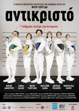Antikristo: Social Satire Theatre Tour in Cyprus