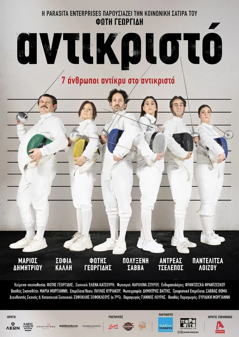 Antikristo: Social Satire Theatre Tour in Cyprus