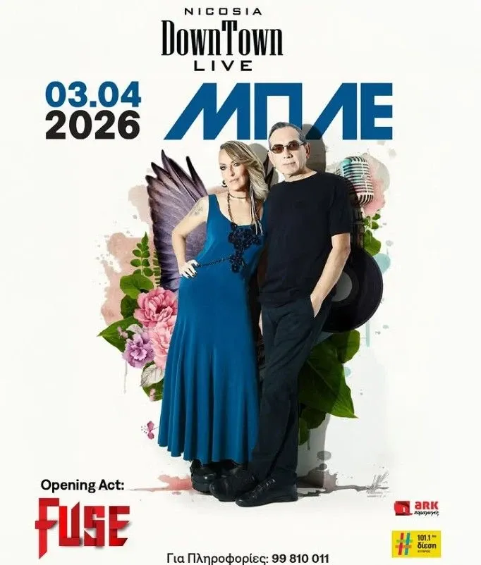 MPLE Full Band Live: Downtown Nicosia