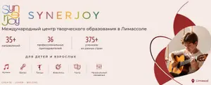 SYNERJOY Music, Arts & Creativity