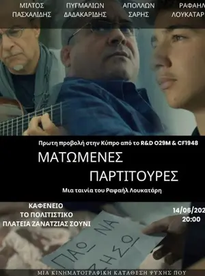 Bloody Scores: Short Film Screening in Cyprus