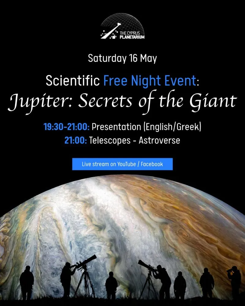 Jupiter Secrets of the Giant: Ночь астрономии в Никосии