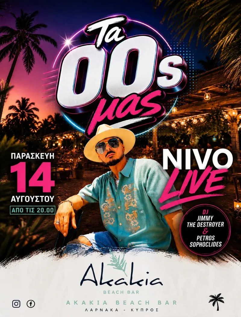 Ta 00s Mas: Βραδιά 2000s με NIVO Live στο Akakia Beach Bar