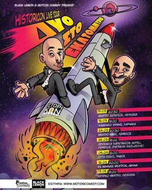 Historicon Live Tour 2026