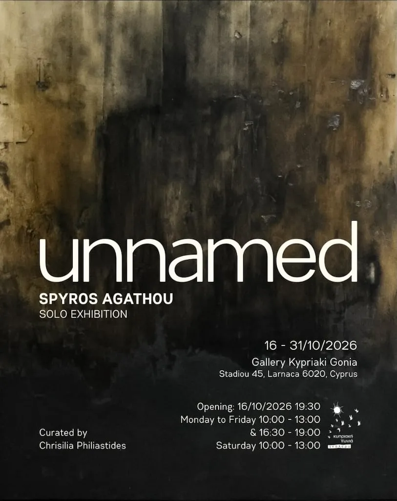 unnamed opening
