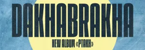 DakhaBrakha: Ethno-Chaos Concert at Pattihio Theatre