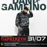 Dani Gambino
