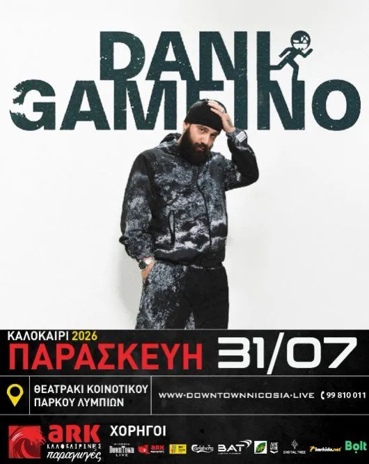 Dani Gambino - events in Cyprus