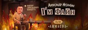 SASHA NEZLOBIN IN LIMASSOL | STAND-UP