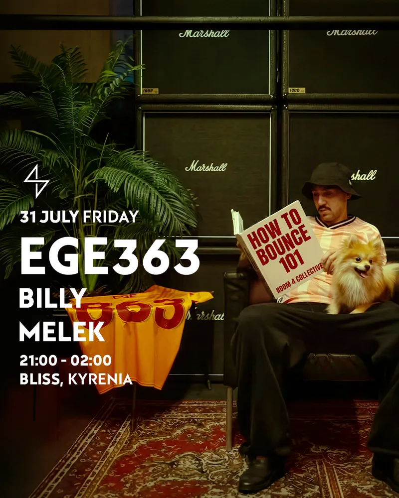 Room 4 παρουσιάζει: EGE363