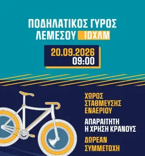 Limassol Cycling Tour: 10km Fun Ride in Limassol