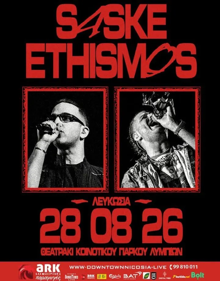 SASKE x ETHISMOS - ρεμπζο-ραπ live βραδιά στο Park Amphitheatre Lympia