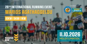 28th International Road Race "Marios Agathangelou"