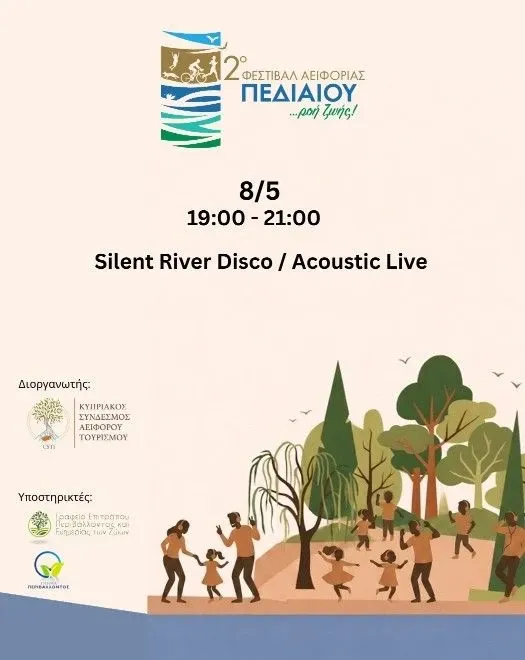 Silent River Disco: Acoustic Live in Nicosia