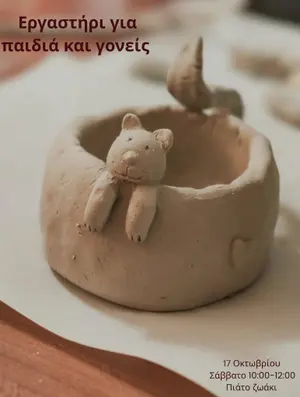 Ceramics Workshop for Parents and Children - Animal Plate