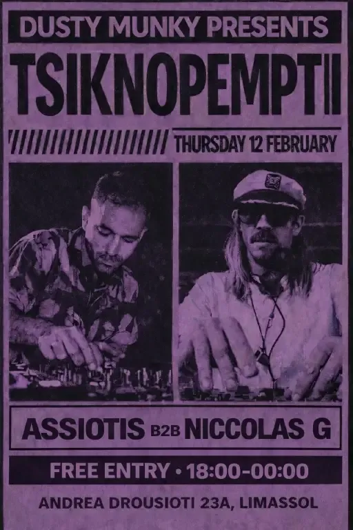 TSIKNOPEMPTI @DUSTY